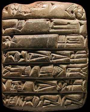 Cuneiform